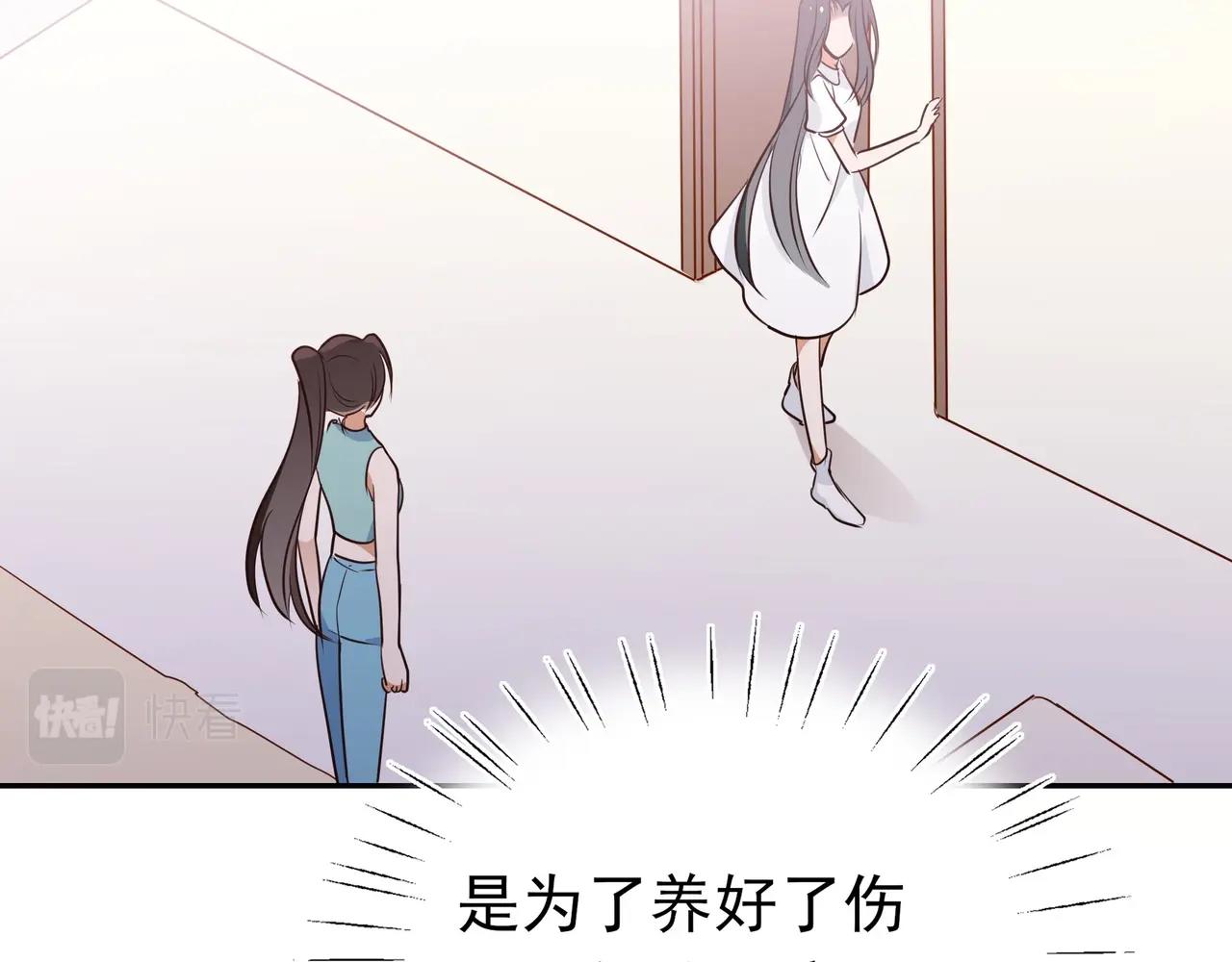 第3话  反派难当76