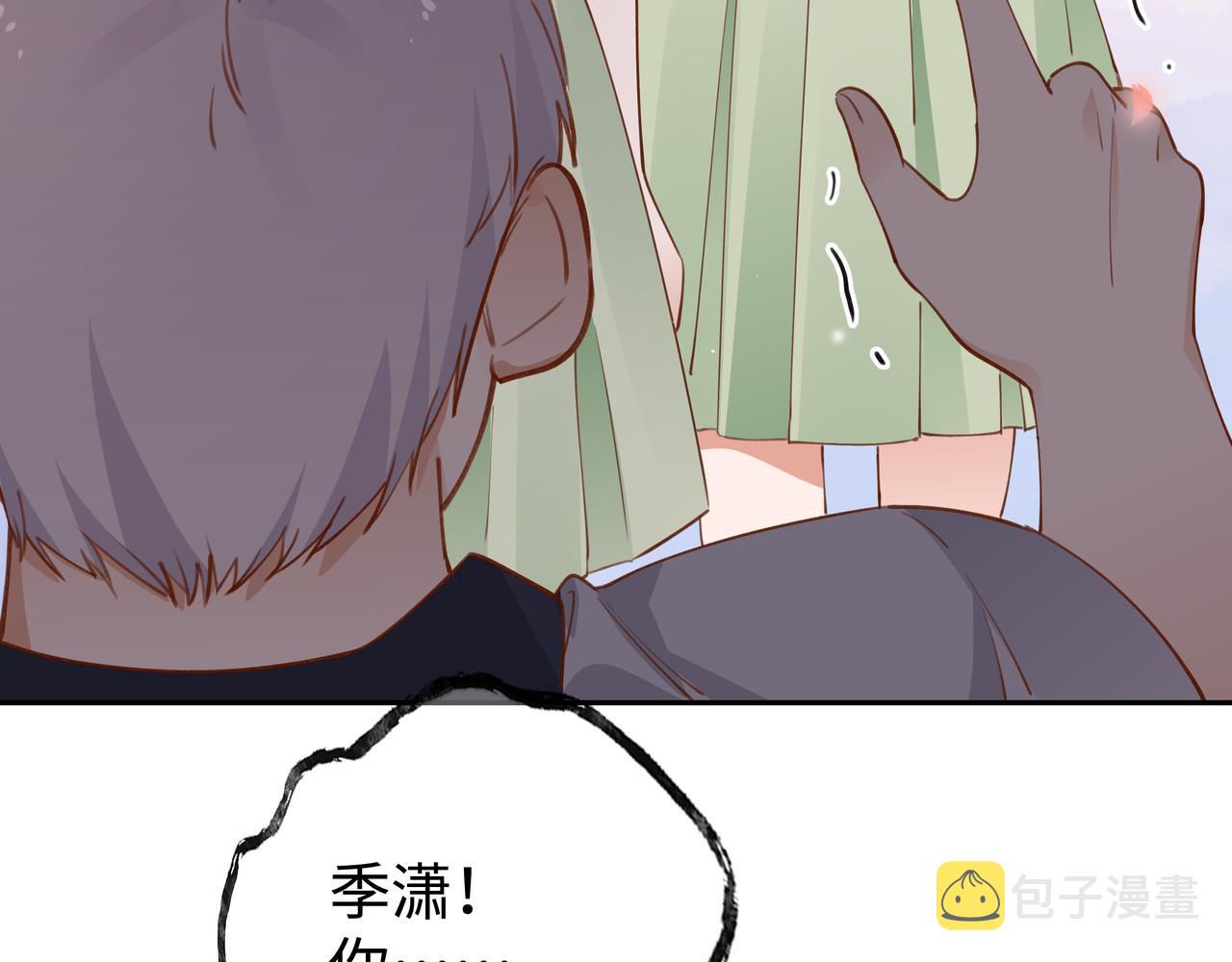 第15话 护花使者57
