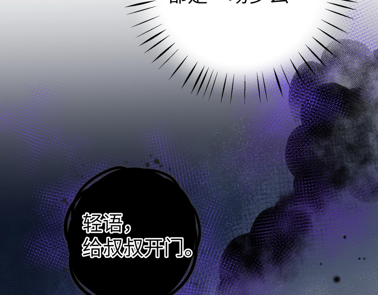 第19话 命运的小桃篮10