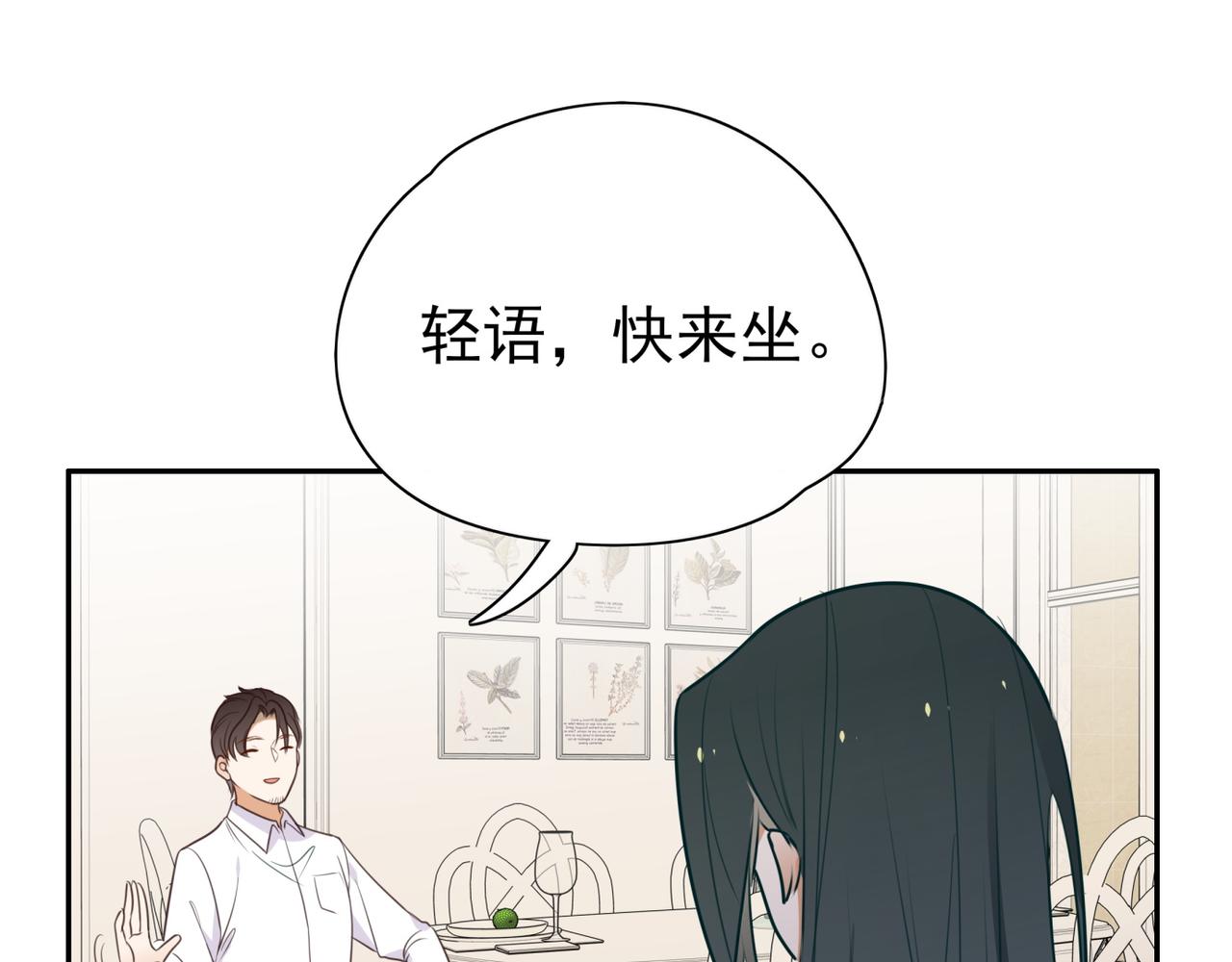 第5话 危机71