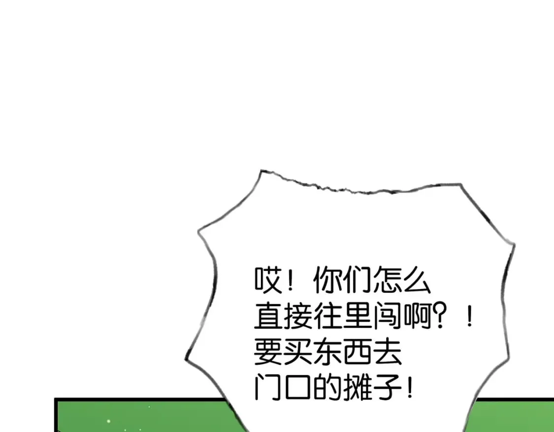 第76话 跑！96