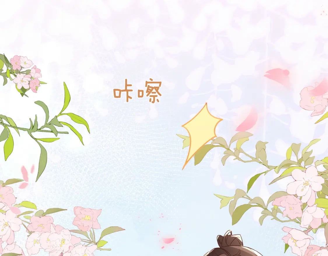 第59话 她身边的位置81