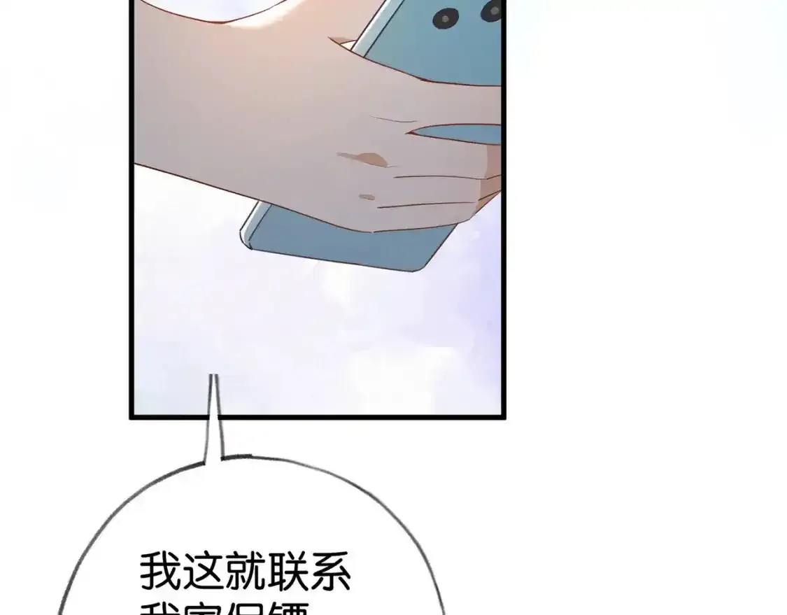 第77话 她的肩膀25