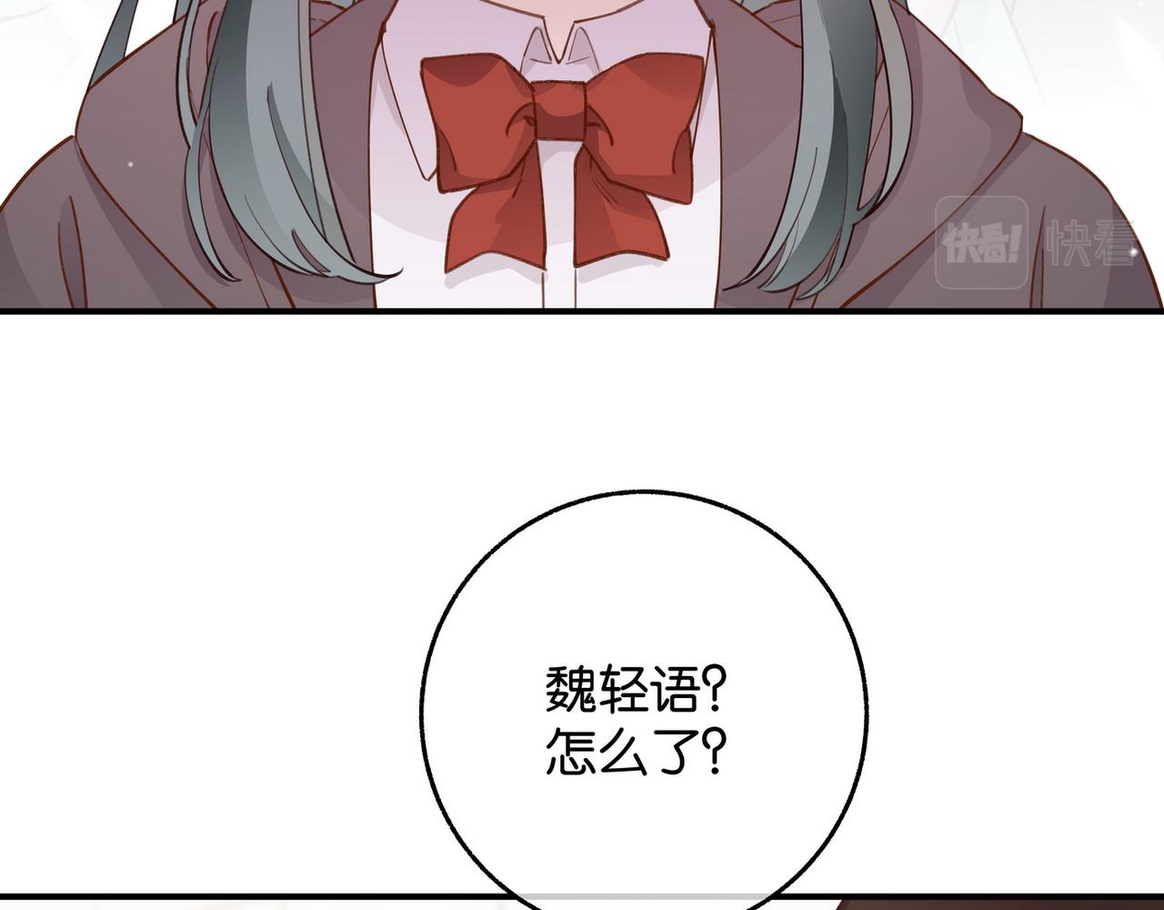 第21话 白月光的头号劲敌26
