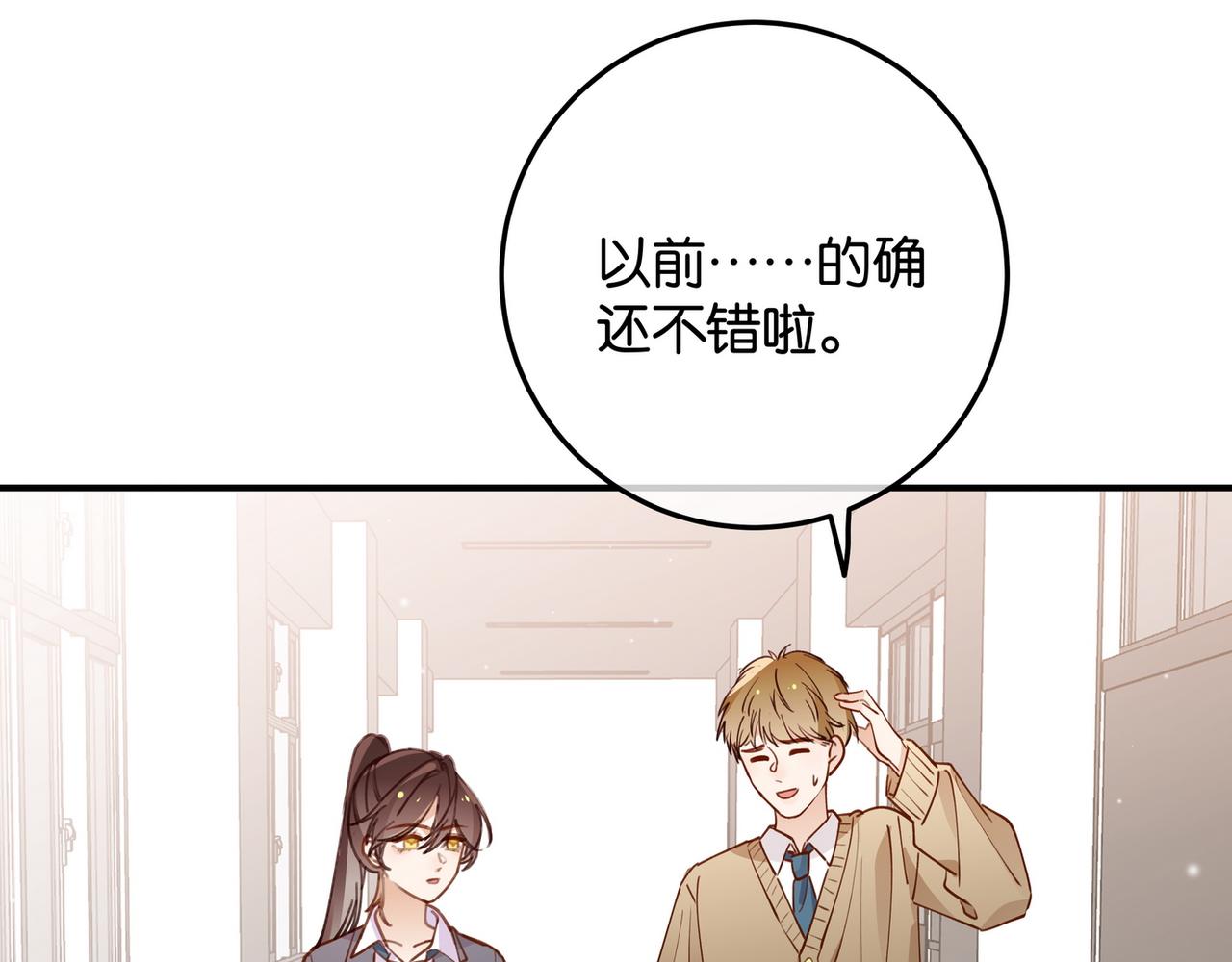 第20话 万恶的1500米长跑87