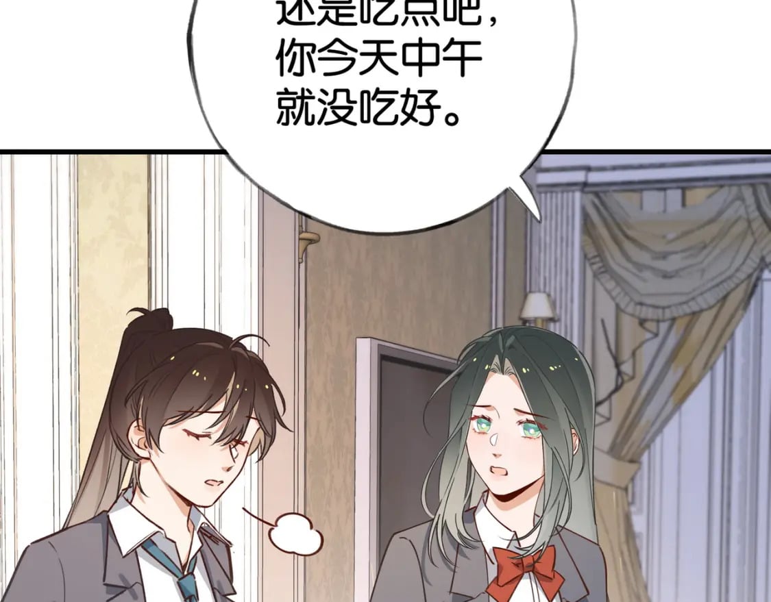 第62话 我会，失去你么？66
