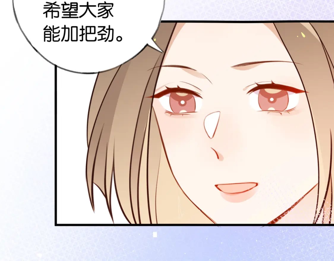 第33话 小蛋糕121