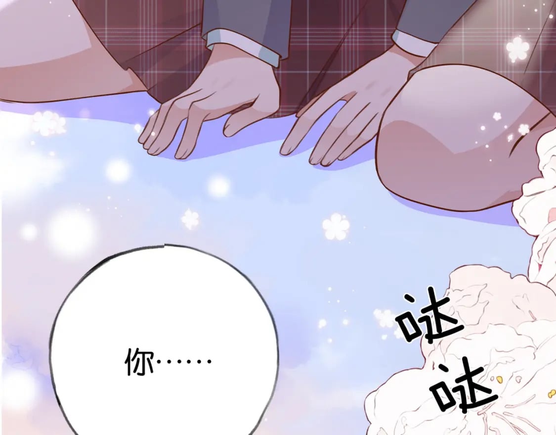第36话 白月光还是小恶魔27