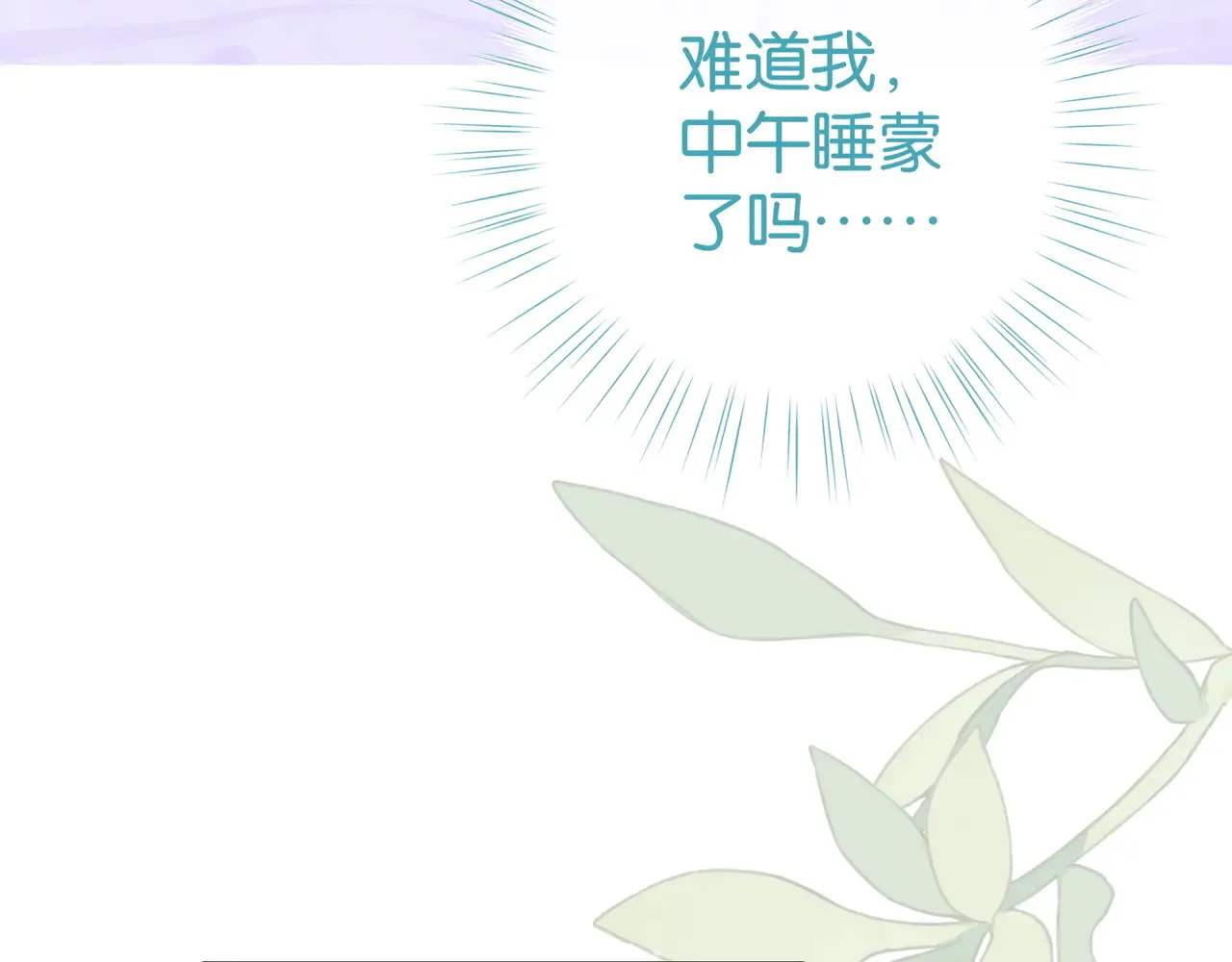 第93话 我都知道了66