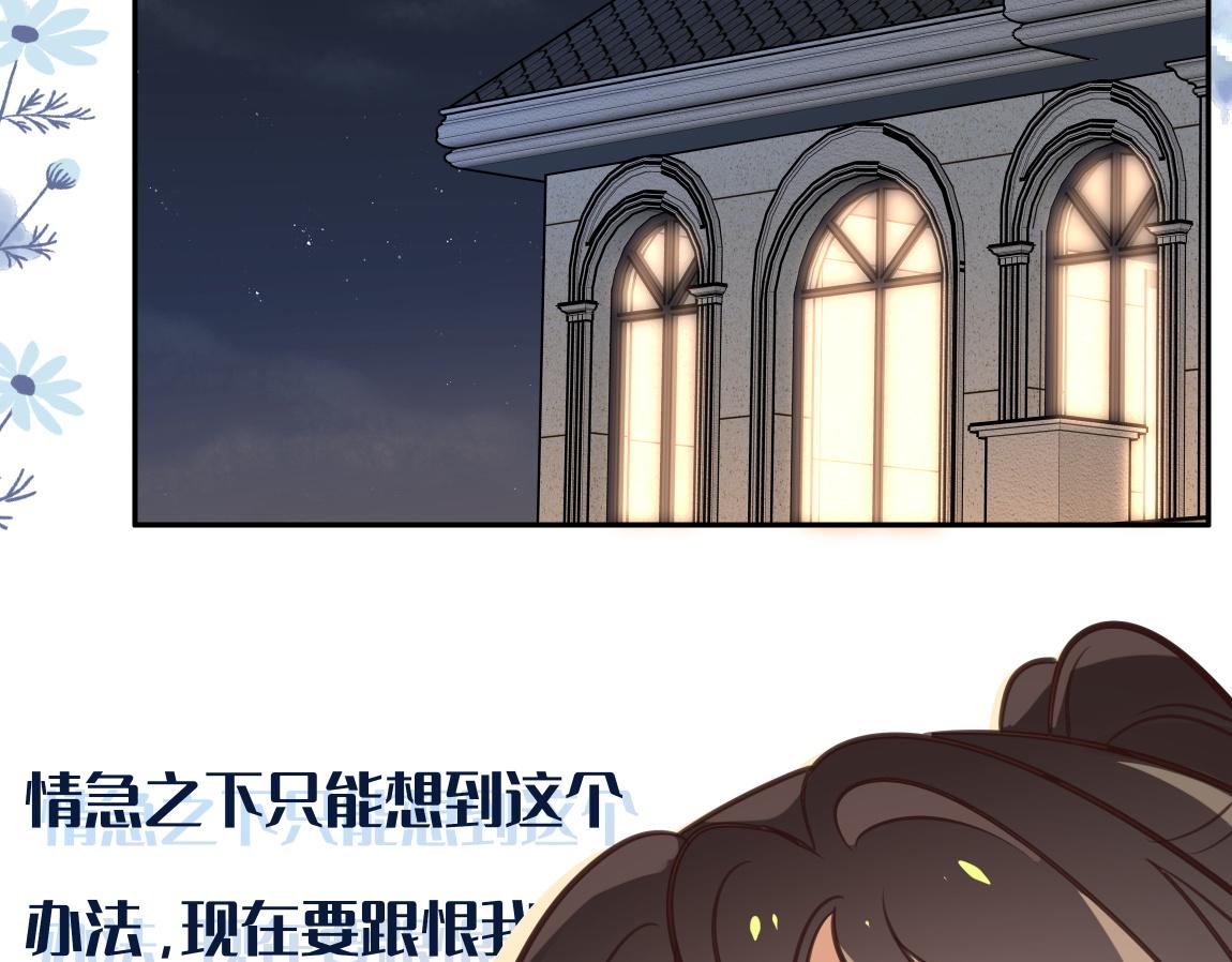 第6话 看穿64