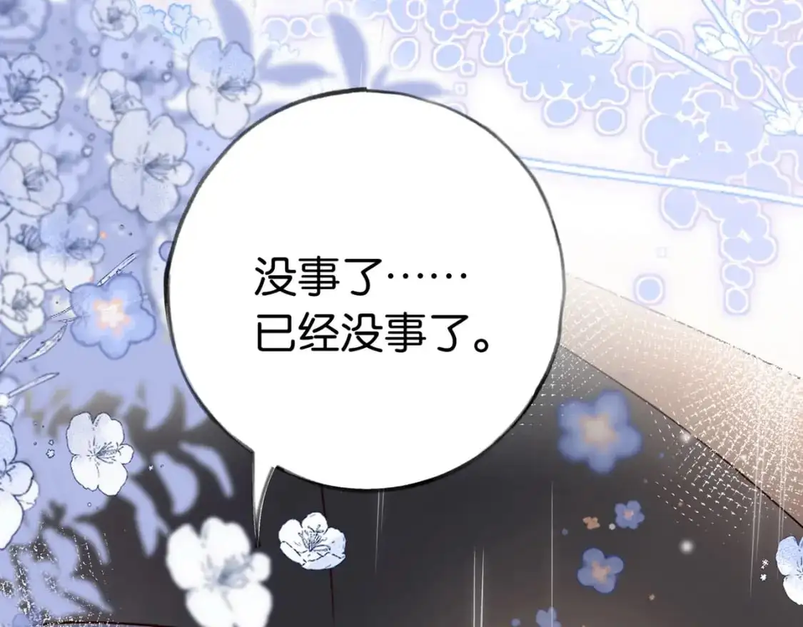 第68话 她的白月光40