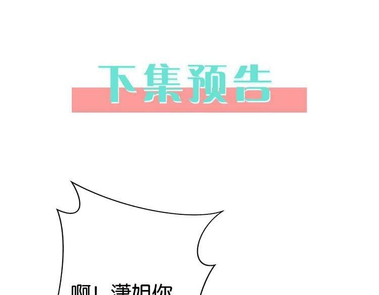 第31话 禁止散发魅力124