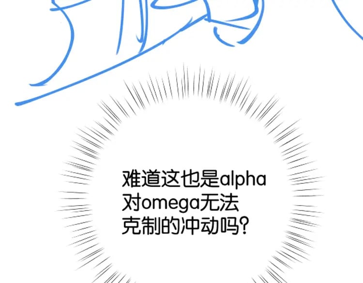 第51话 季潇，我没有137