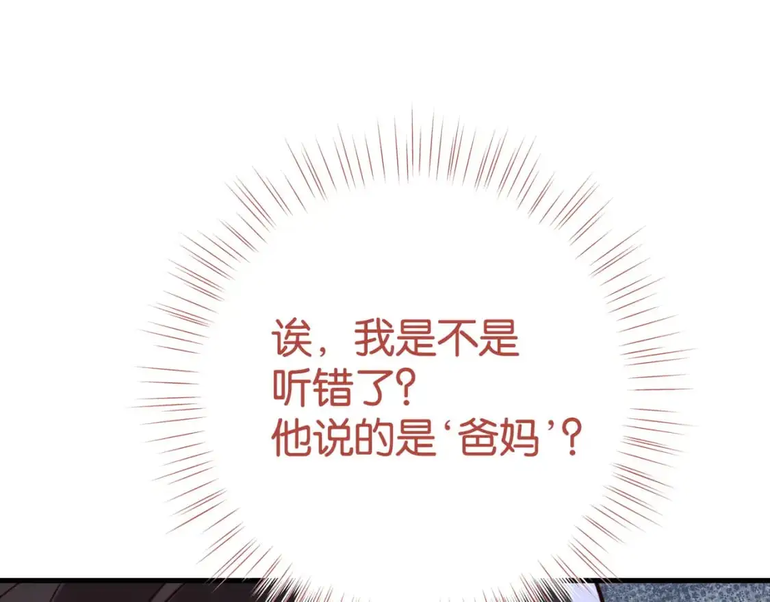 第67话 妈妈的生日44