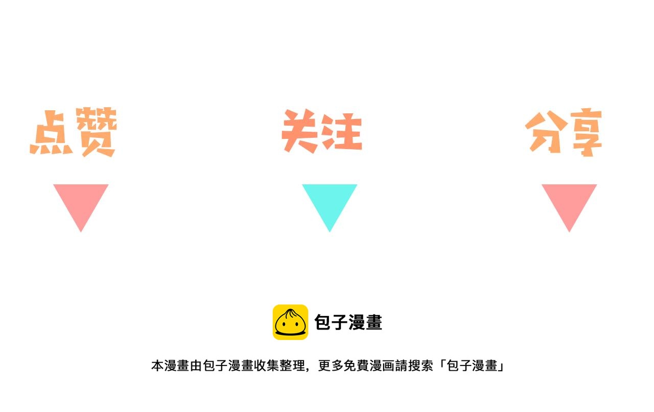 第16话 建联114