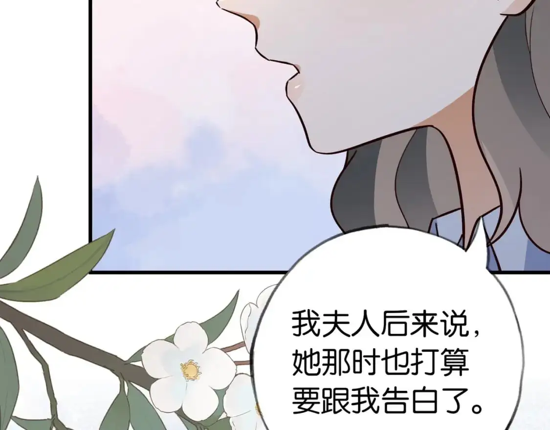 第69话 何妨一试78