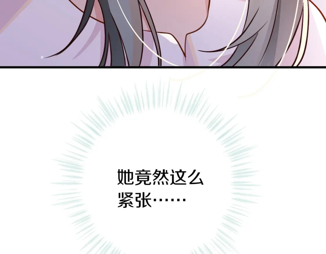 第36话 白月光还是小恶魔109