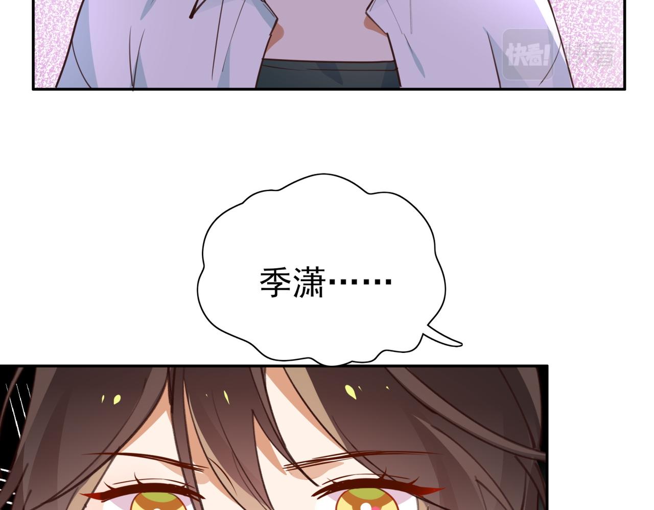 第11话 讨回公道96