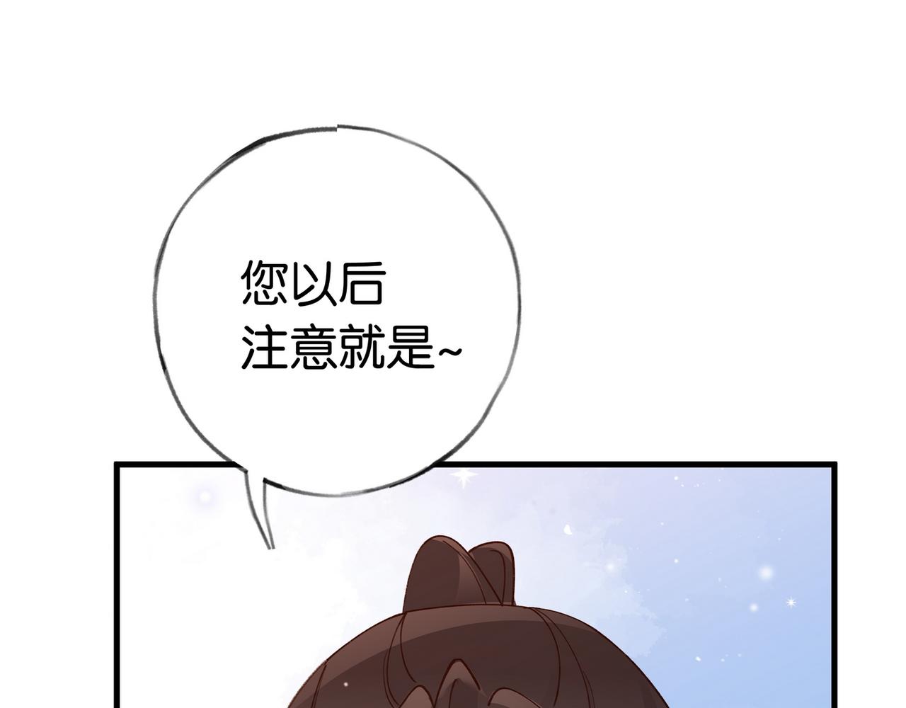 第23话 袭击者45