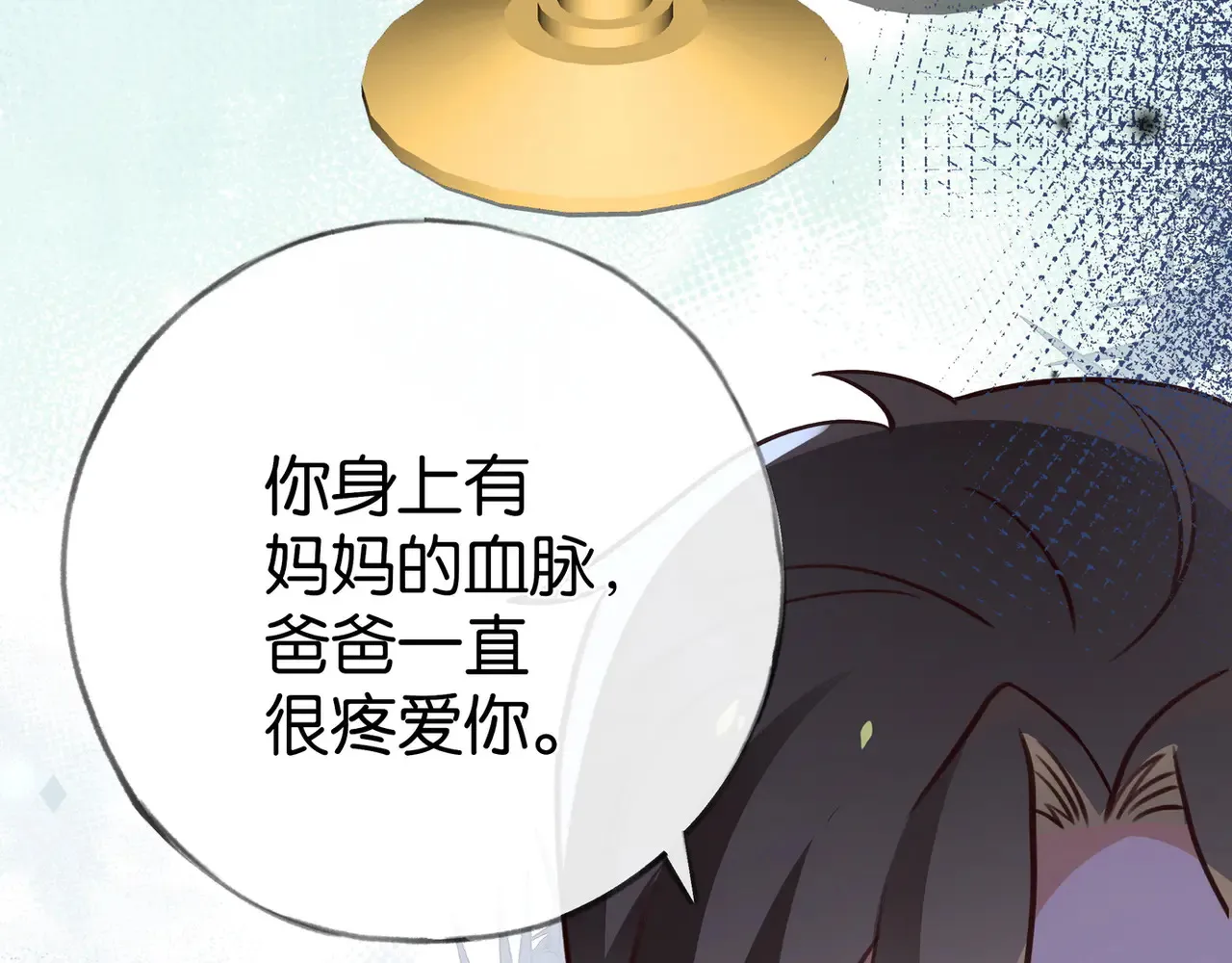 第93话 我都知道了13