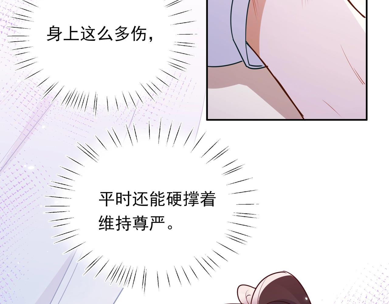 第2话  改变82