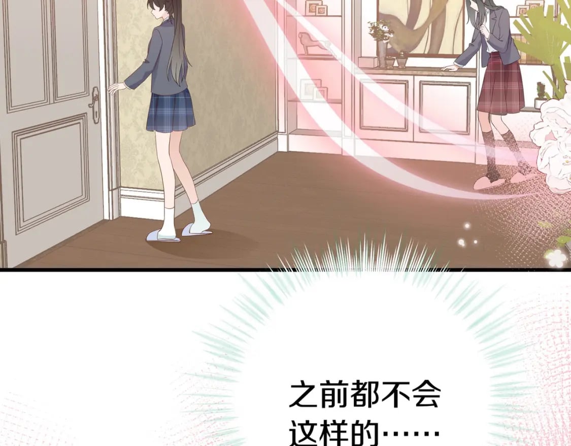 第36话 白月光还是小恶魔19