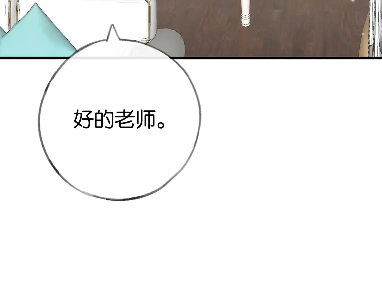 第93话 我都知道了74