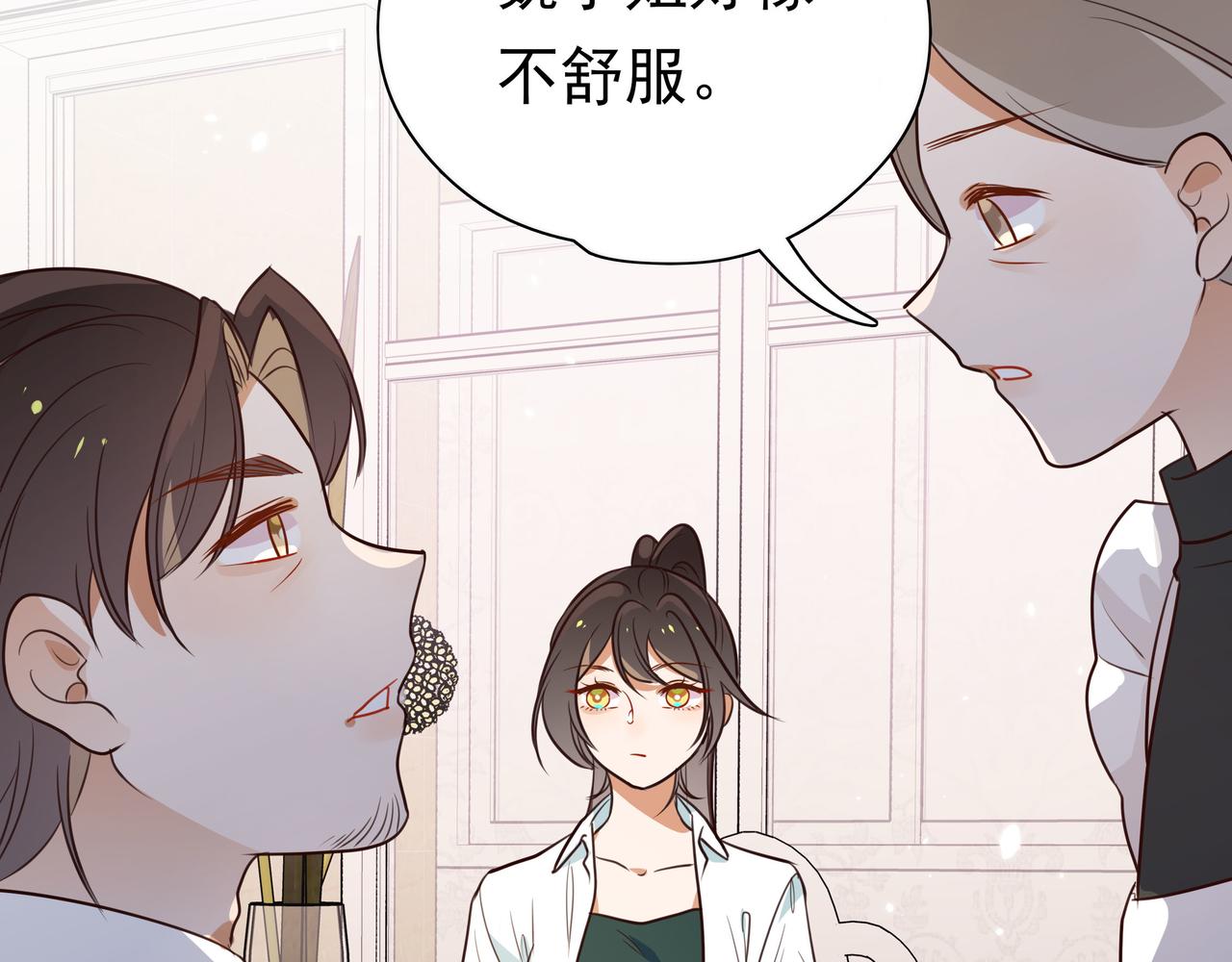 第5话 危机63