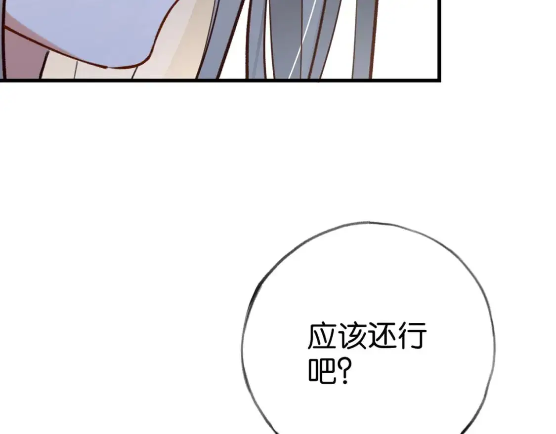 第75话 水上乐园50