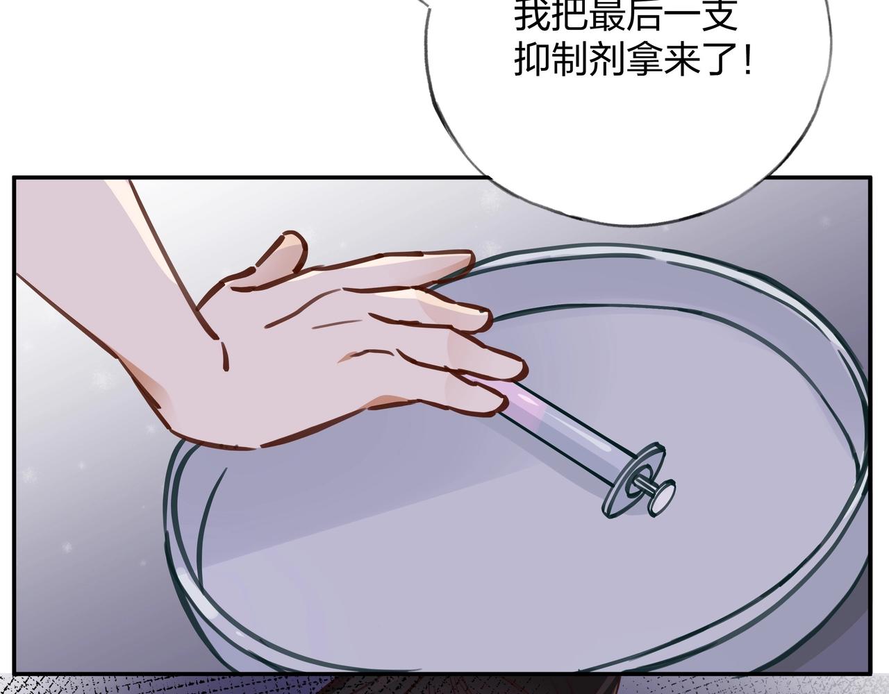 第1话  穿越成反派49