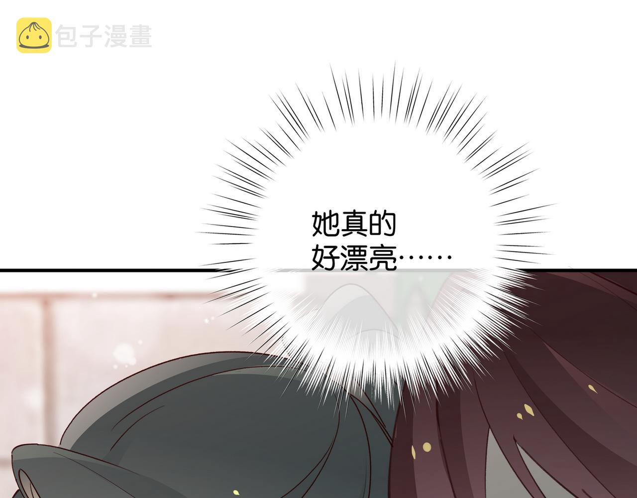 第22话 芒果与野玫瑰120