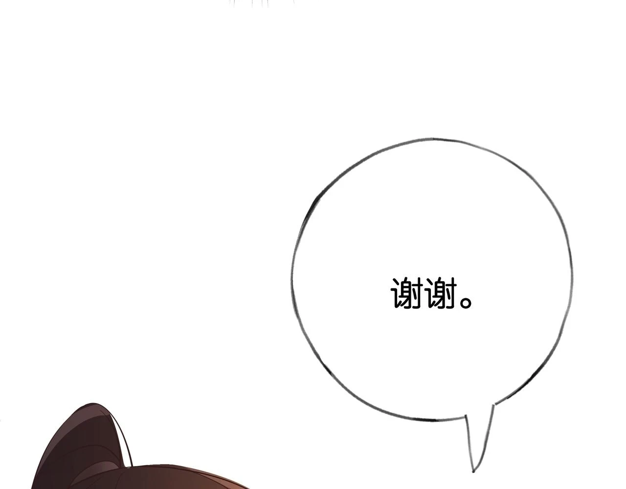 第27话 再见小桃篮28