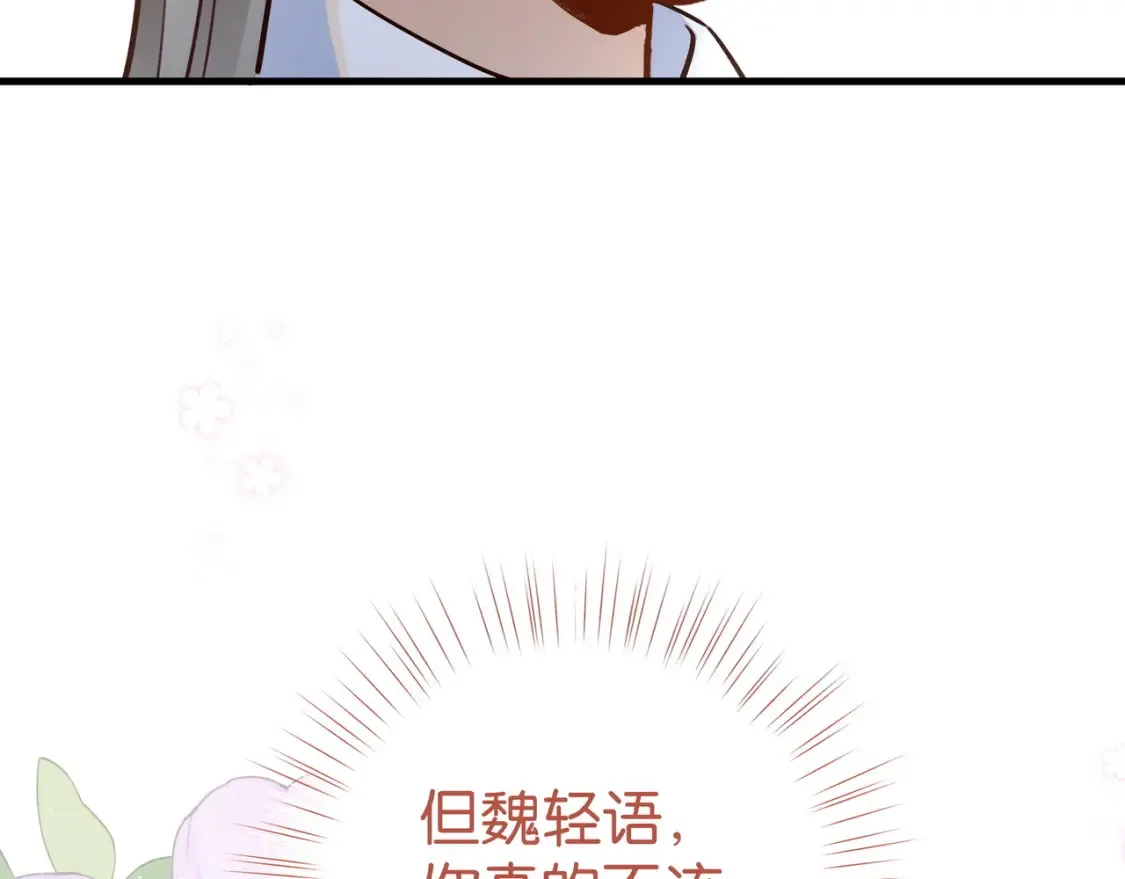 第83话 你知道的72