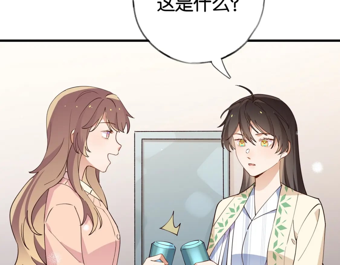 第52话 女反派到底怎么了？104