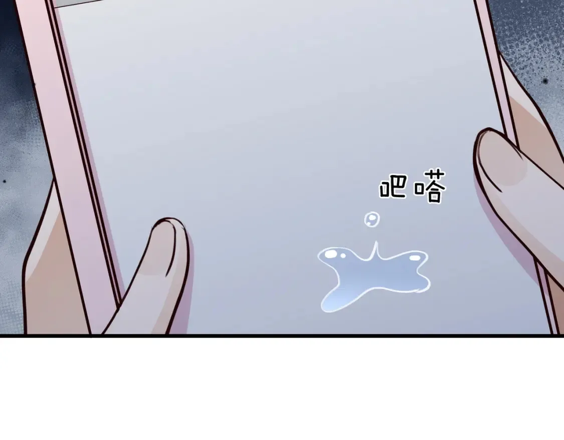 第80话 破碎的白兰地25