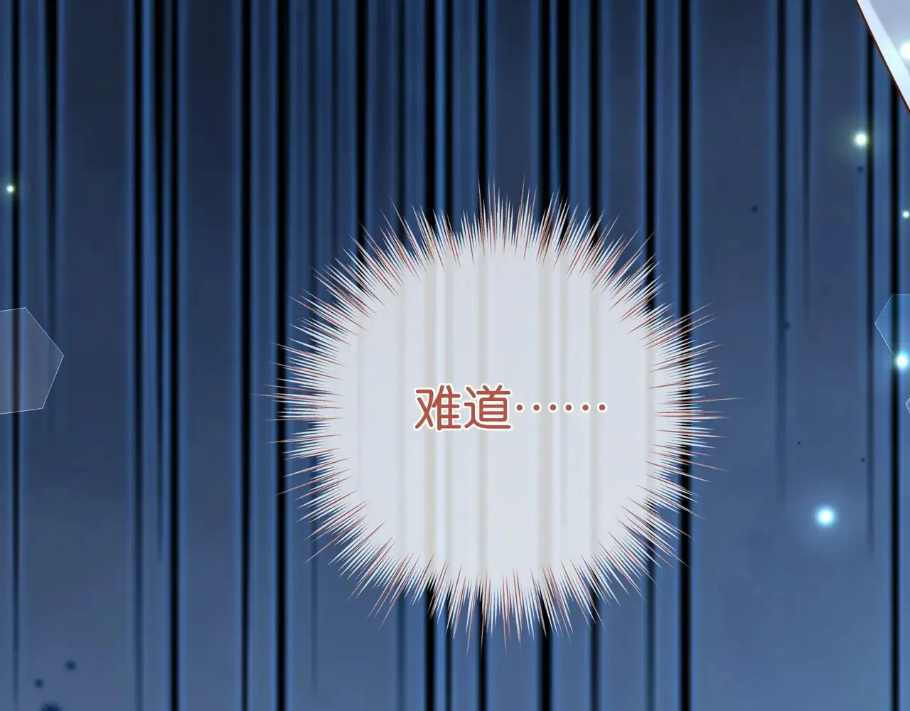 第94话 命运的齿轮65