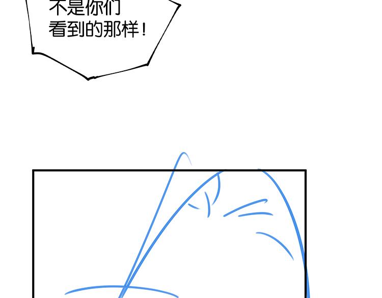 第21话 白月光的头号劲敌138
