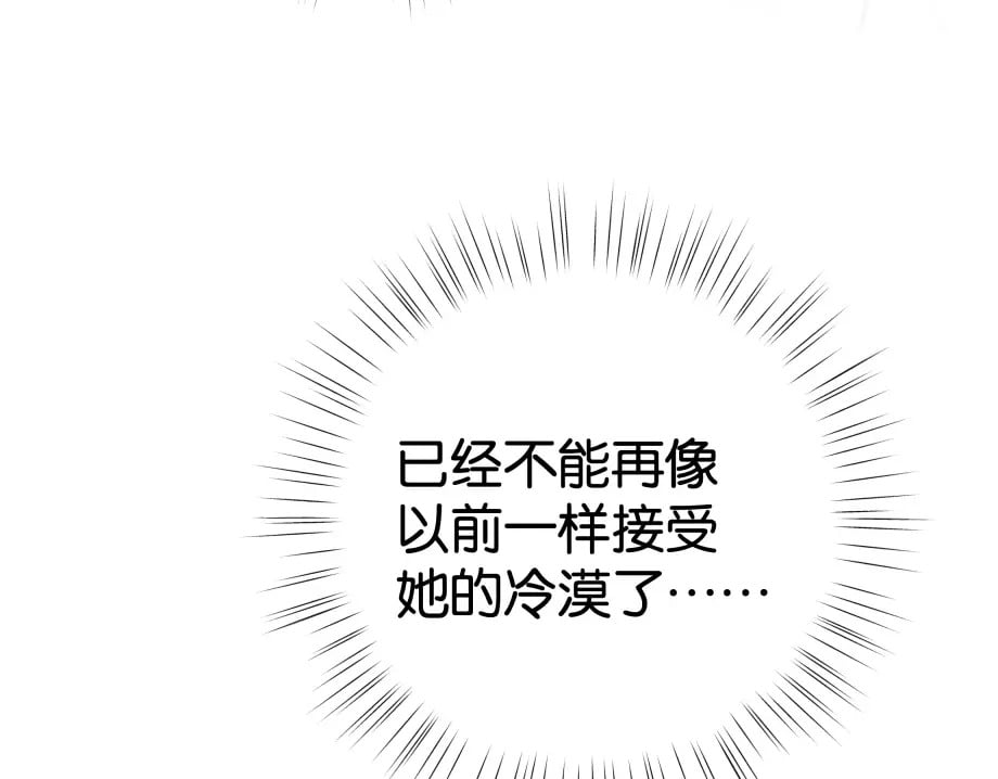 第51话 季潇，我没有79