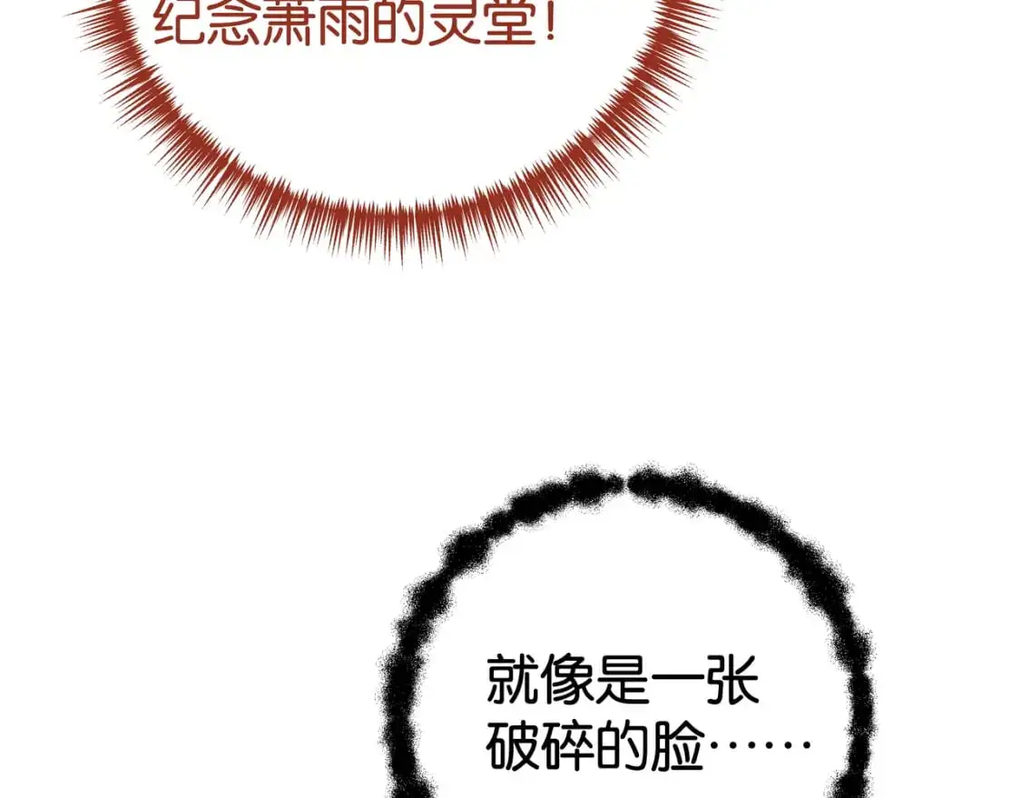 第67话 妈妈的生日82
