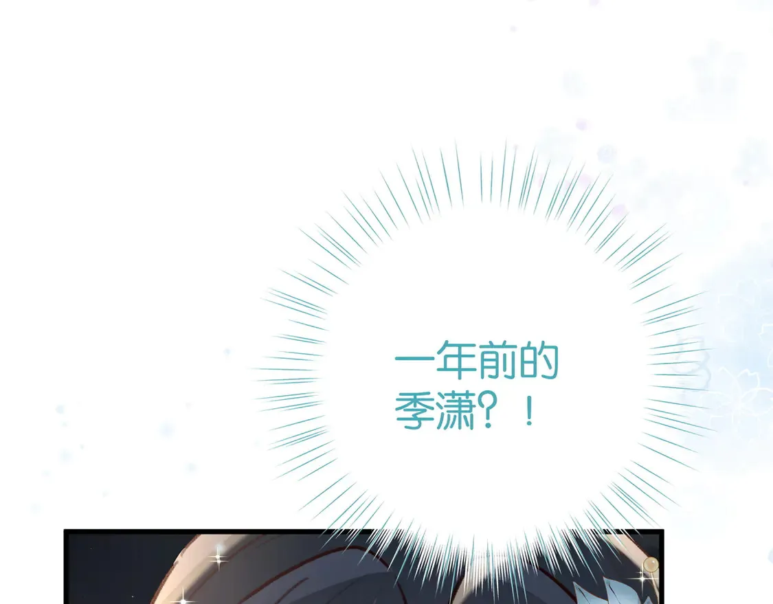 第89话 不同的我32
