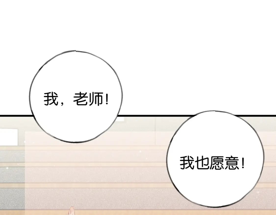 第34话 互助小组20