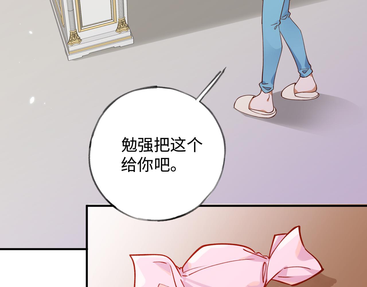 第4话 大小姐的偶像包袱80