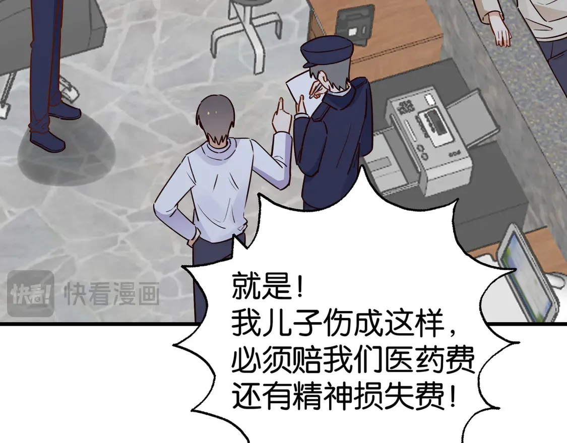 第90话 名为魏轻语的开关46