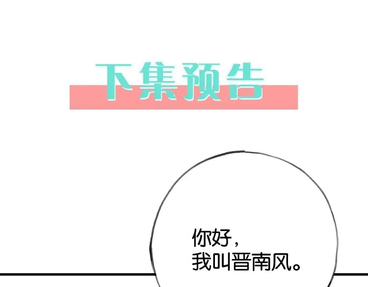 第57话 我们家轻语123
