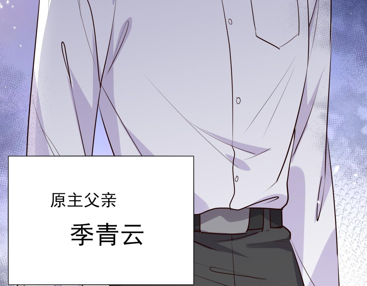 第5话 危机44