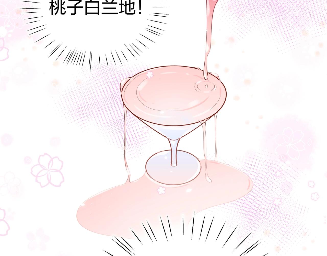 第1话  穿越成反派104