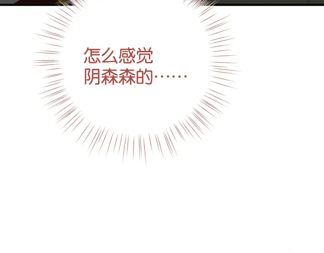 第67话 妈妈的生日52