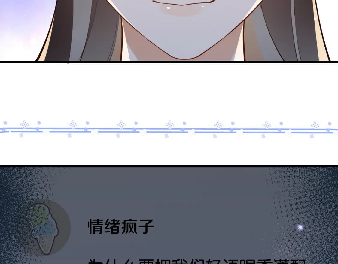 第60话 我磕的cp64