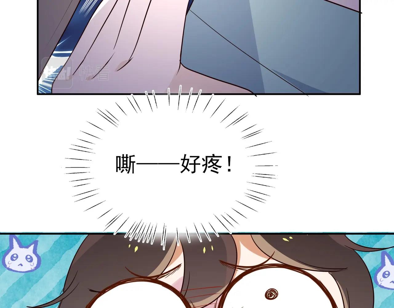 第3话  反派难当107