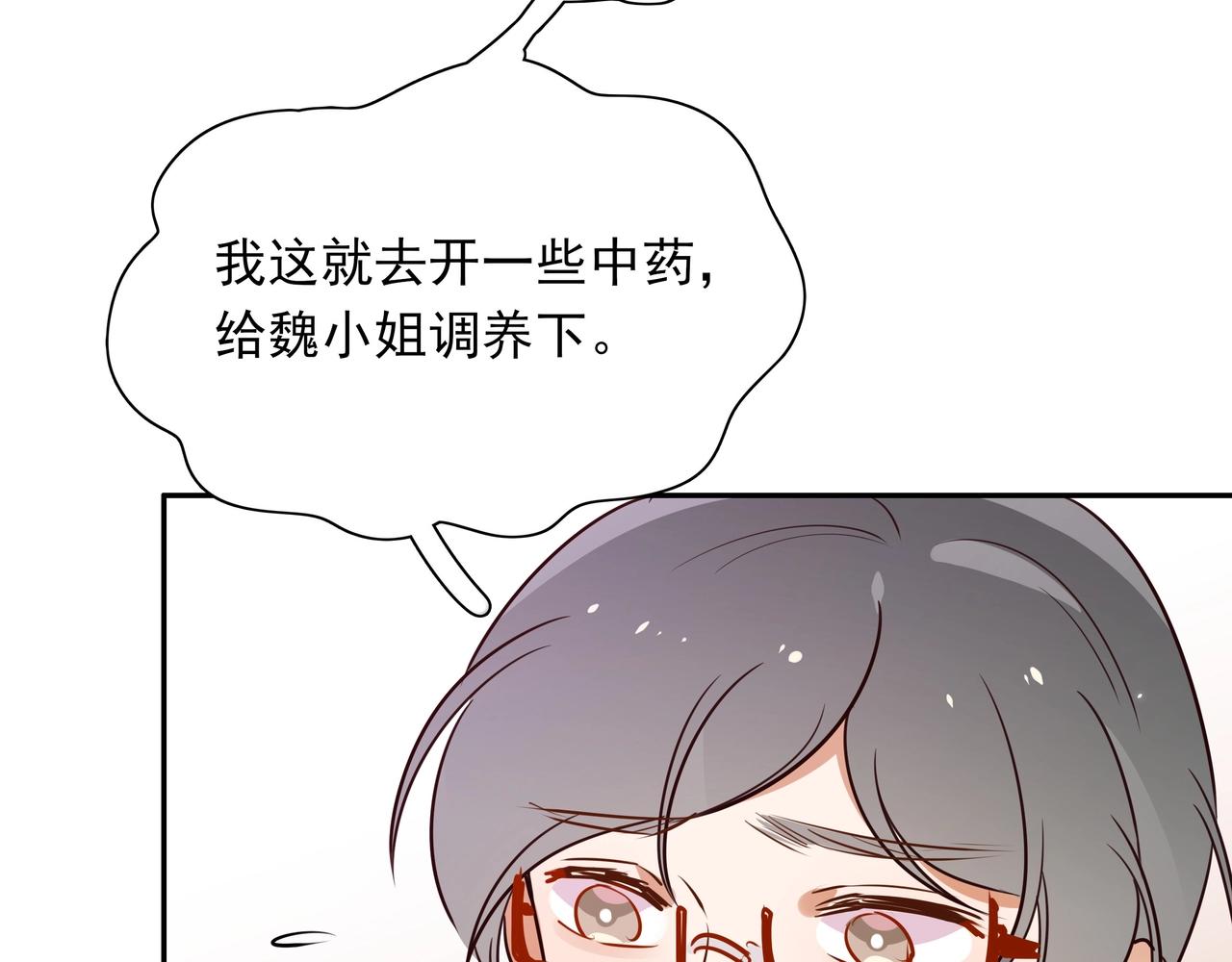 第2话  改变74